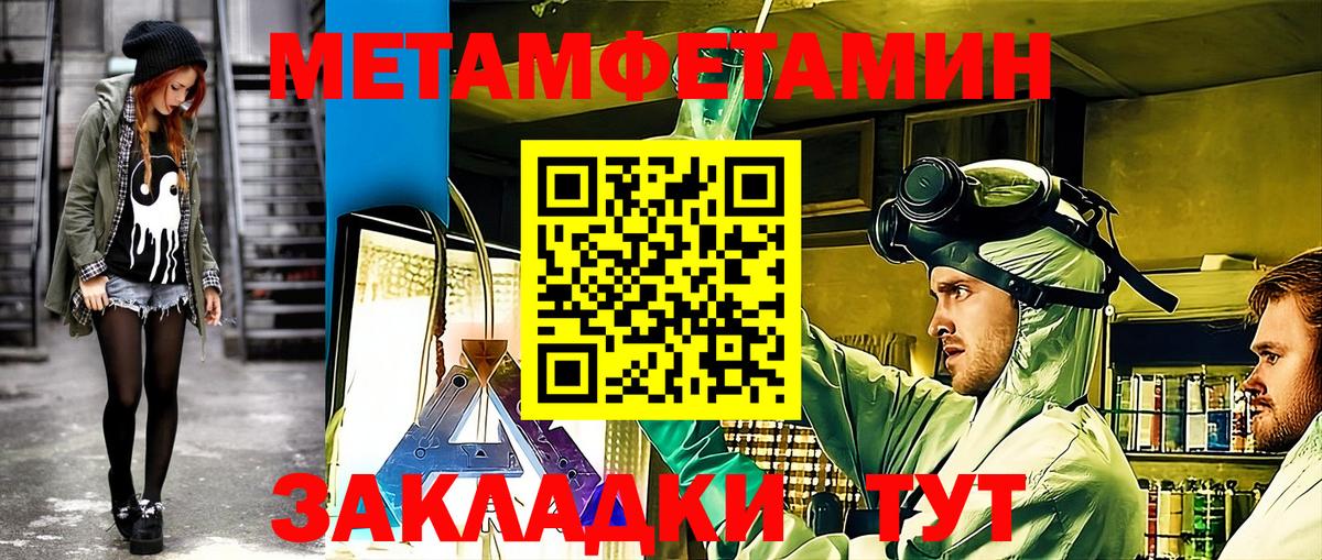 Амфетамин Premium  Амфетамин  Amphetamine  Кызыл  Вход с VPN 