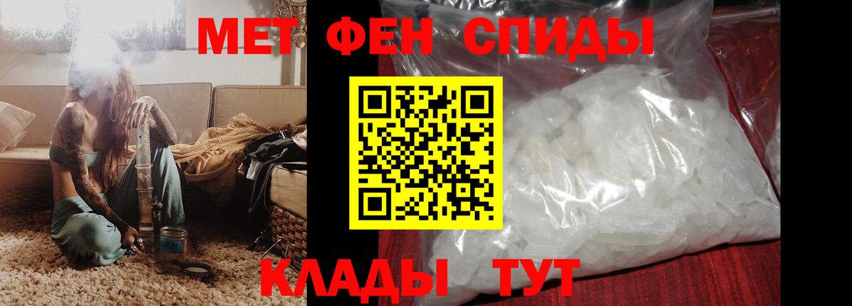 Amphetamine VHQ Кызыл