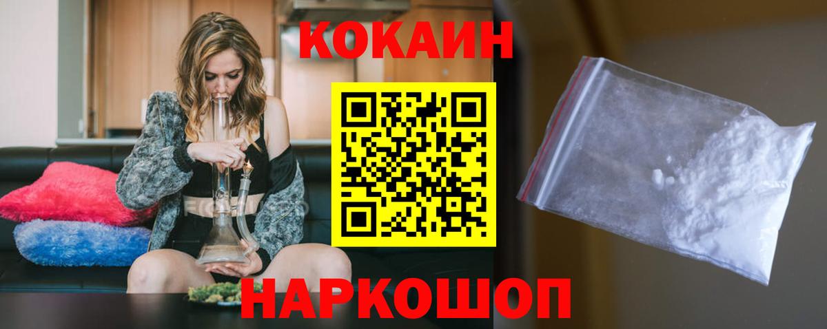 МАРИХУАНА  Вход с VPN  КОКАИН  ГАШ  Вейп ТГК  Кызыл  Гашиш  Мефедрон  