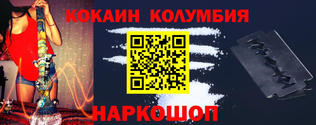 Кокаин VHQ Кызыл