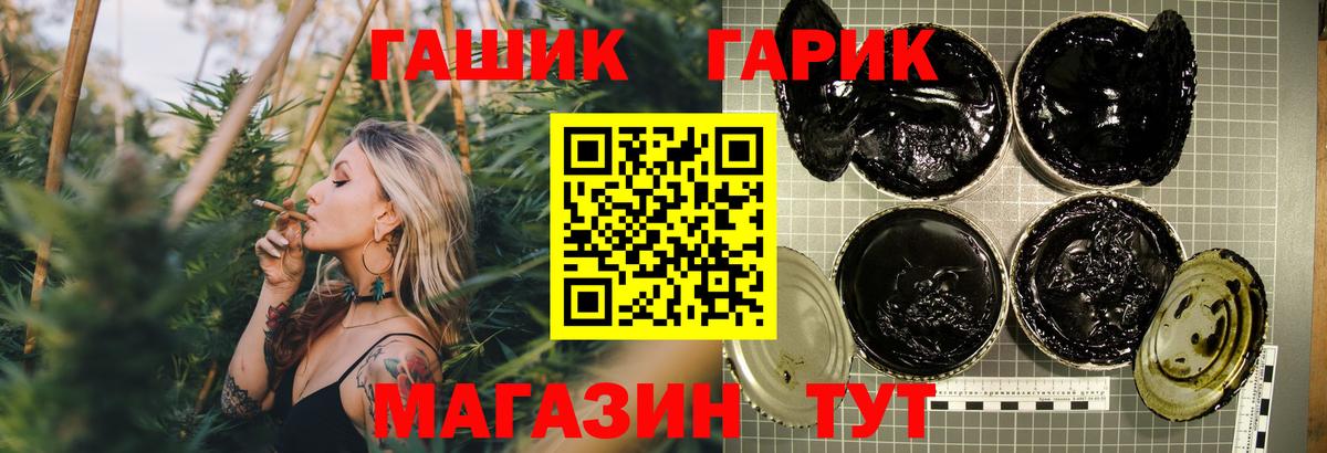 ГАШ AMNESIA HAZE  где купить наркоту  Кызыл  Вход с VPN  ГАШИШ 40% ТГК  ГАШ 