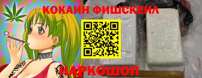 MESCALINE Дубна