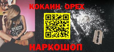 бутик Донецк