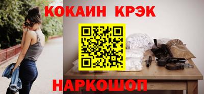 бутик Донецк