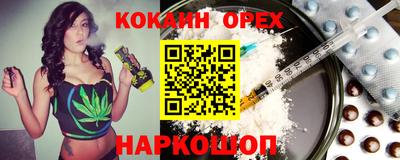 MESCALINE Дубна