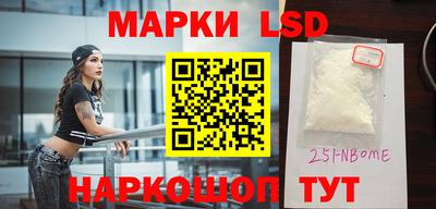 мескалин Жуковский