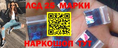 бутик Донецк
