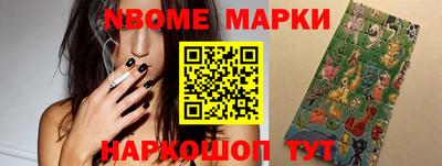 бутик Донецк
