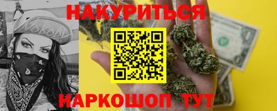 бутик Донецк
