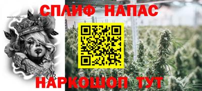 бутик Донецк