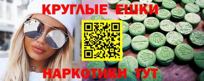 MDMA Донской