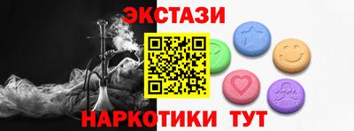 MESCALINE Дубна