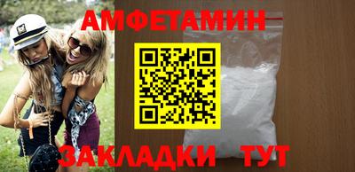 бутик Донецк