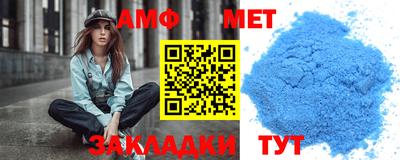 бутик Донецк