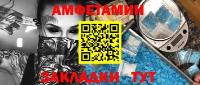 бутик Донецк