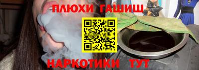 MESCALINE Дубна