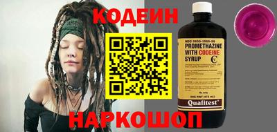 MESCALINE Дубна