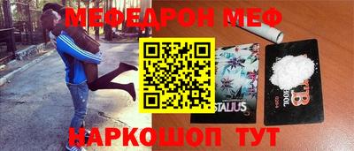 бутик Донецк