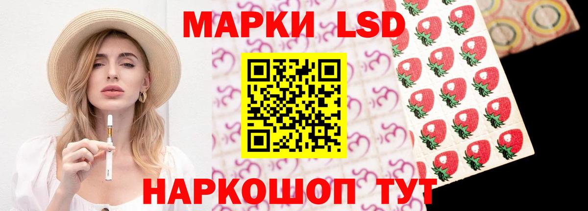 Лсд 25 экстази ecstasy  ЛСД экстази кислота  Кызыл  Вход с VPN 
