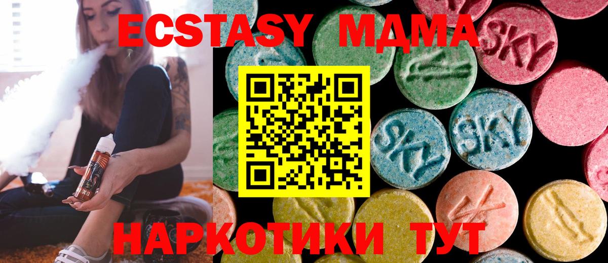 MDMA Molly Кызыл