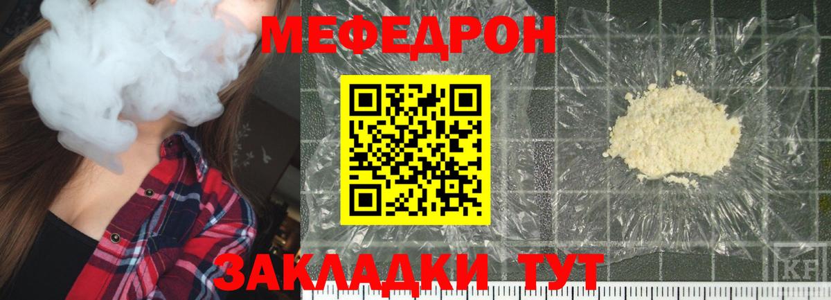 Кызыл  Мефедрон  Вход с VPN  ссылка на мегу зеркало  Меф кристаллы  Меф 4 MMC 
