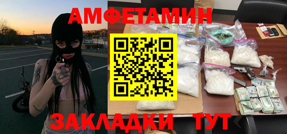 Метамфетамин  МЕТАМФЕТАМИН витя  МЕТАМФЕТАМИН витя  Вход с VPN  Кызыл 