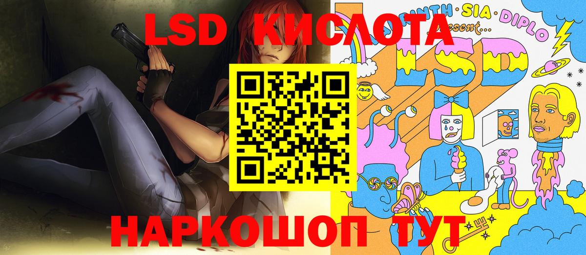 Наркотические марки 1500мкг Кызыл