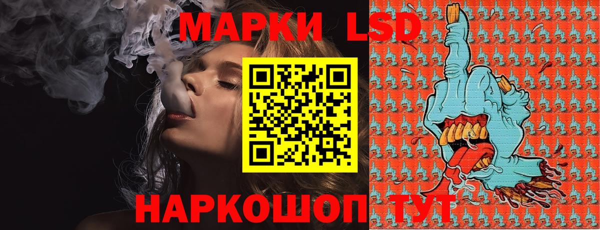 купить   Наркотические марки 1,5мг  Вход с VPN  Наркотические марки 1,5мг  Кызыл 