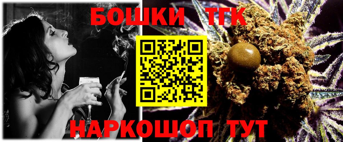 Марихуана конопля Кызыл
